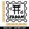 Japan Passport Travel Square Rubber Stamp for Stamping Crafting